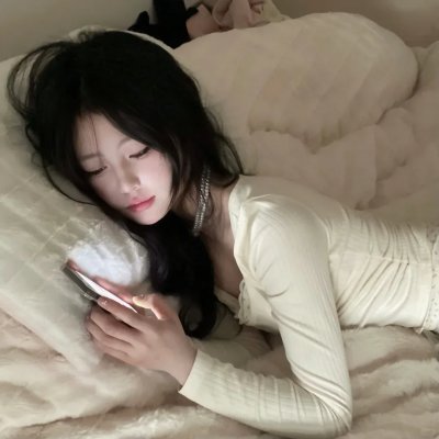 你的过错